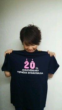20周年記念を祝う、オリジナルTシャツ！！ - タカハマライフアート