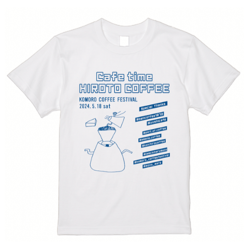 コーヒのイベントTシャツ用のオリジナルTシャツ | 制作実例 | タカハマ
