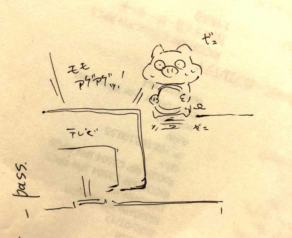 リングフィットをやっている話 - タカハマライフアート リングフィットをやっている話 - タカハマライフアート