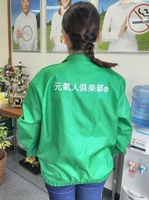 開店イベント用にロゴ入りのスタッフブルゾン☆ - タカハマライフアート 開店イベント用にロゴ入りのスタッフブルゾン☆ - タカハマライフアート