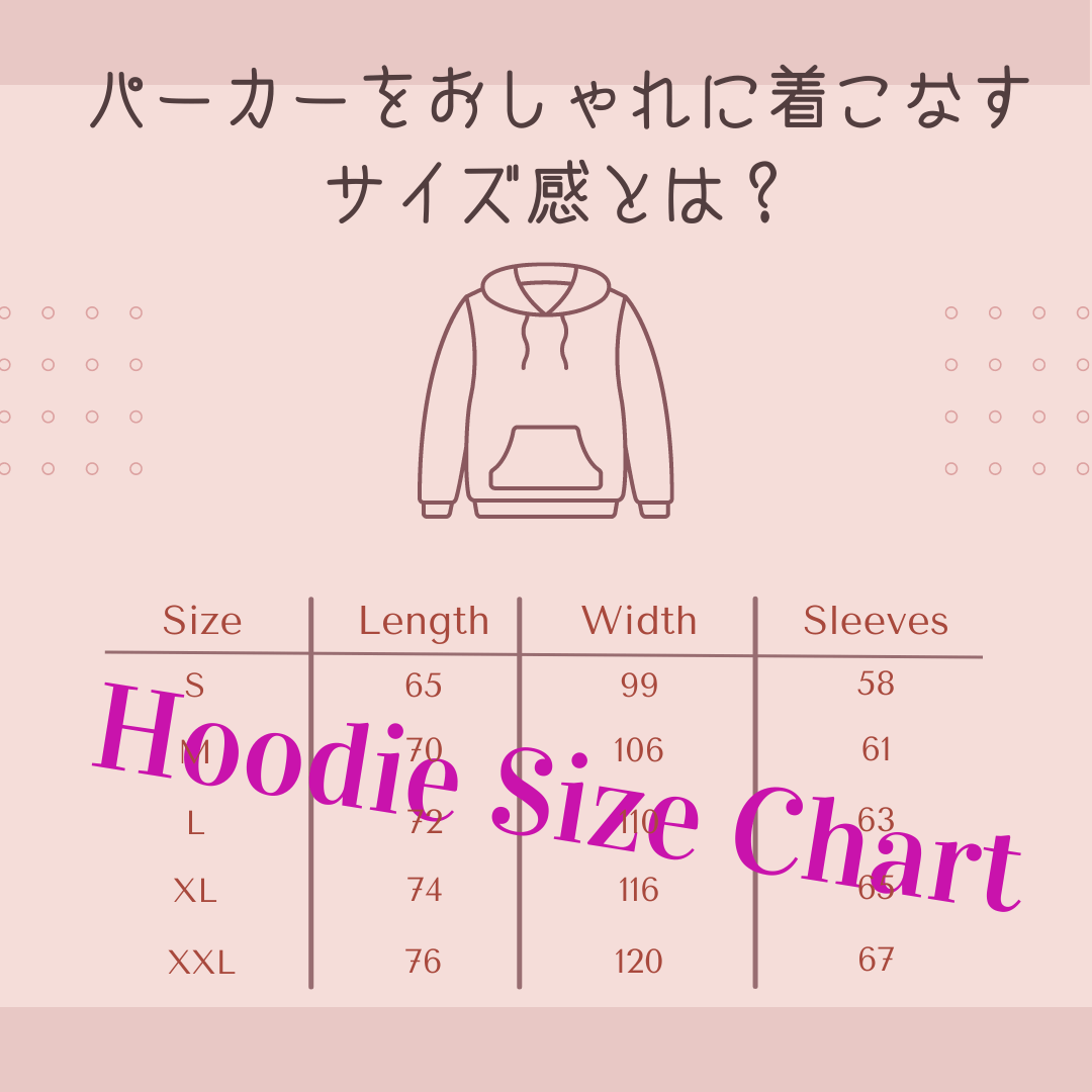 パーカーをおしゃれに着こなすサイズ感とは?種類についても解説 - タカハマライフアート パーカーをおしゃれに着こなすサイズ感とは?種類についても解説 - タカハマライフアート