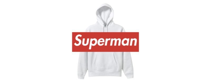 【ボックスロゴ】Supreme風のオリジナルパーカーを作成するポイント! - タカハマライフアート 【ボックスロゴ】Supreme風のオリジナルパーカーを作成するポイント! - タカハマライフアート