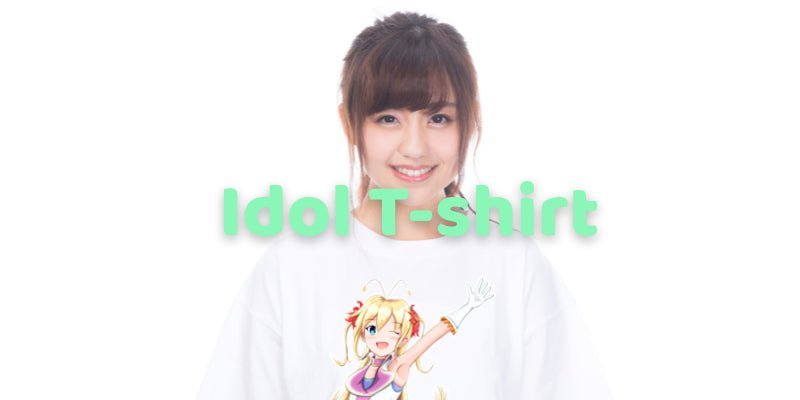 推し活にも使える!アイドルのオリジナルTシャツを最短即日で作成 - タカハマライフアート 推し活にも使える!アイドルのオリジナルTシャツを最短即日で作成 - タカハマライフアート