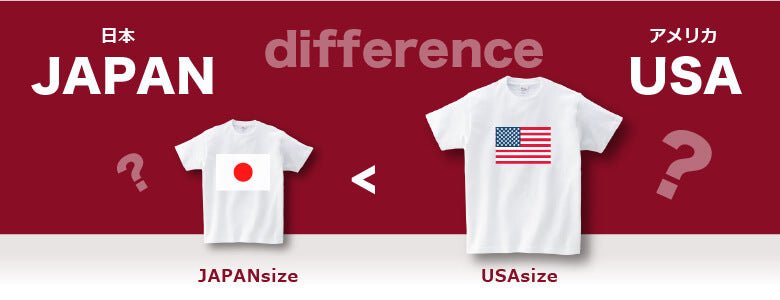 日本とUSのサイズの違いを徹底調査！表でわかりやすく解説 | タカハマ ...