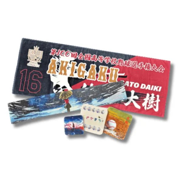 全面プリントタオル 全面プリントタオル