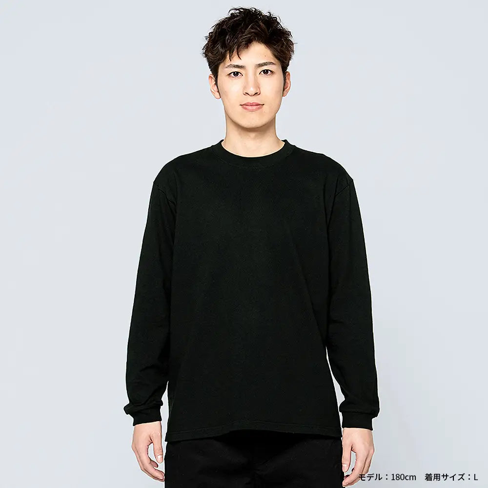 7.4オンス スーパーヘビー長袖Tシャツ(袖リブ有り)