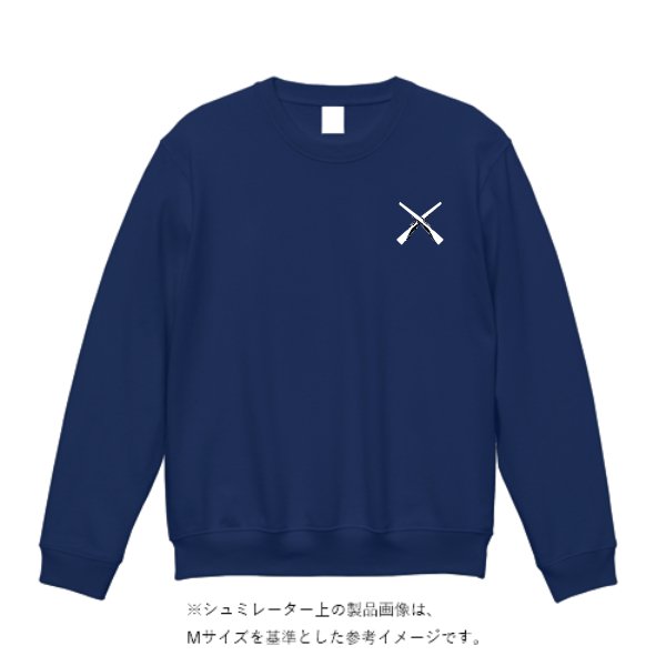 10.0オンス フレンチテリー クルーネック トレーナー - タカハマライフアート