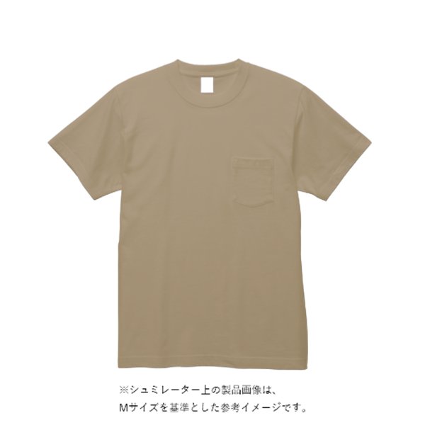 10.2オンスポケット付きスーパーヘビーウェイトTシャツ - タカハマライフアート