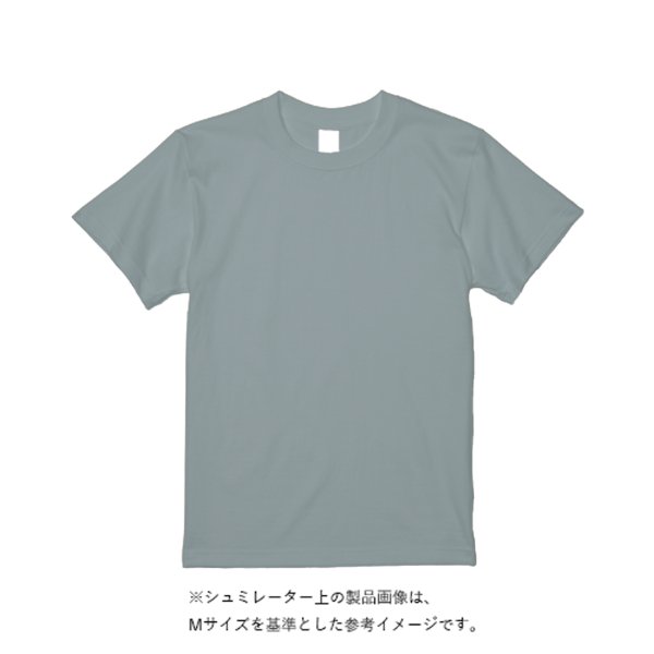 10.2オンススーパーヘビーウェイトTシャツ - タカハマライフアート