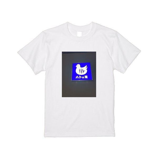 10.2オンススーパーヘビーウェイトTシャツ - タカハマライフアート