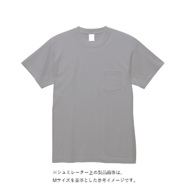 10.2オンスポケット付きスーパーヘビーウェイトTシャツ - タカハマライフアート