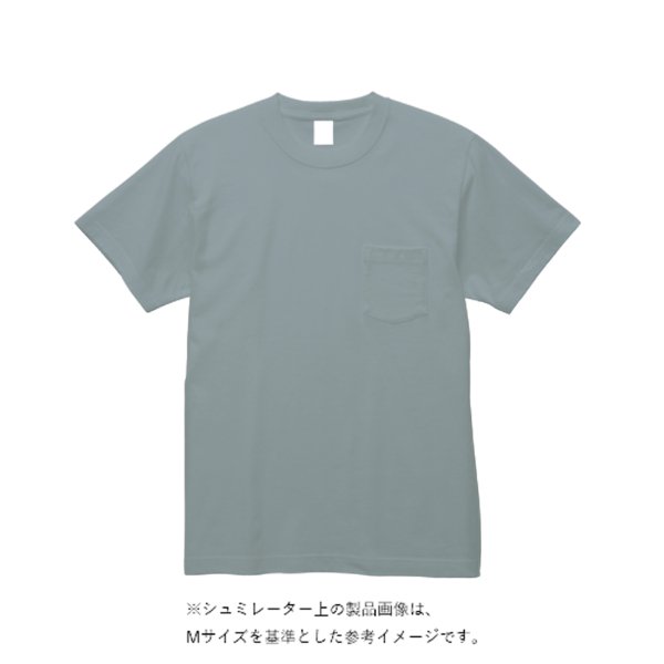10.2オンスポケット付きスーパーヘビーウェイトTシャツ - タカハマライフアート