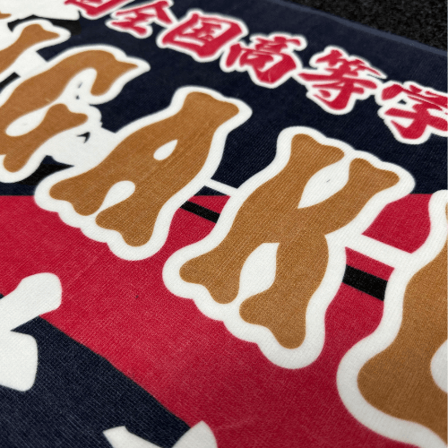 全面プリント綿タオル(プリント代込み10枚〜)