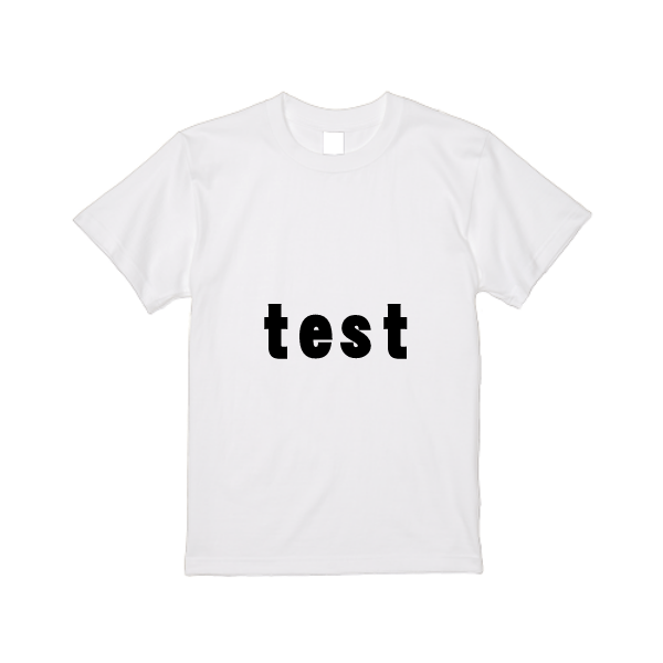 5.6オンス ハイクオリティー Tシャツ