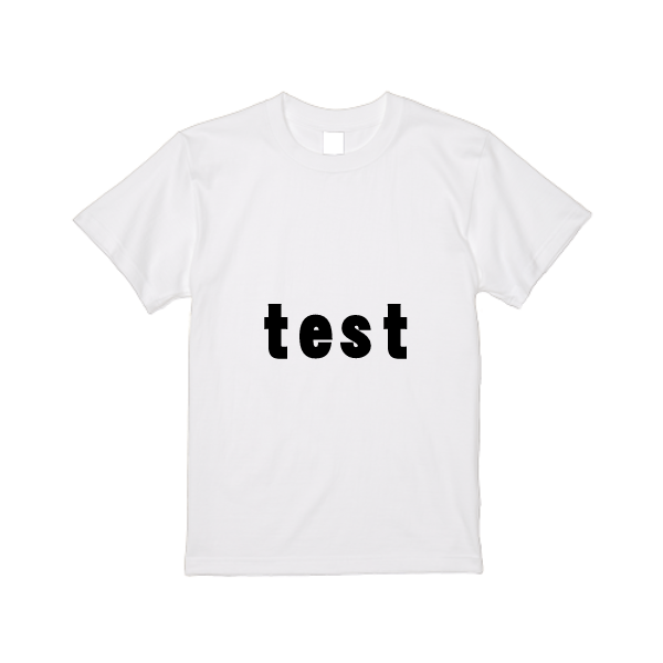 5.6オンス ハイクオリティー Tシャツ