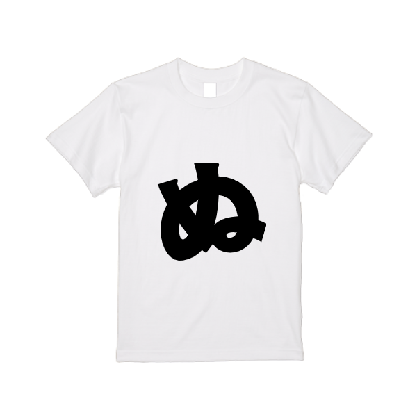 5.6オンス ハイクオリティー Tシャツ