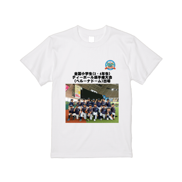 5.6オンス ハイクオリティーTシャツ