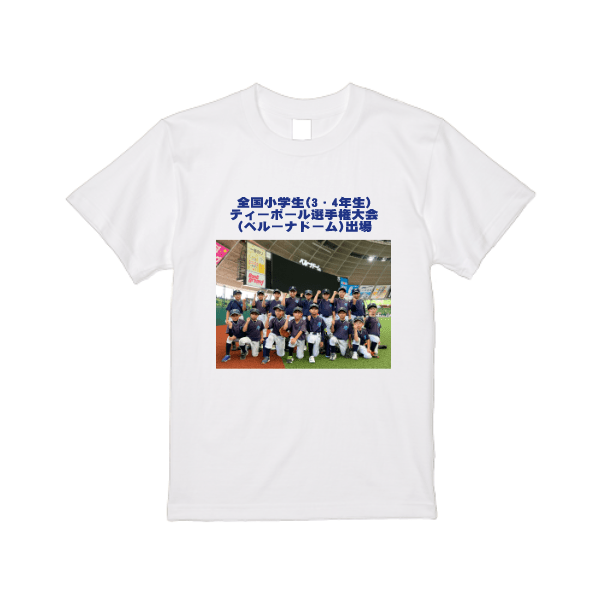 5.6オンス ハイクオリティーTシャツ