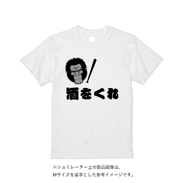 5.6オンス ハイクオリティーTシャツ