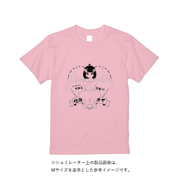 5.6オンス ハイクオリティーTシャツ
