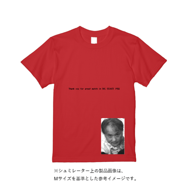 5.6オンス ハイクオリティーTシャツ