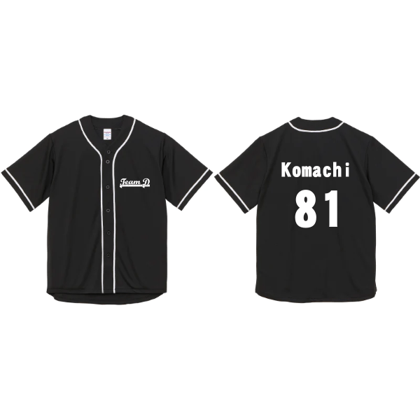 4.1オンス ドライアスレチック ベースボールシャツ