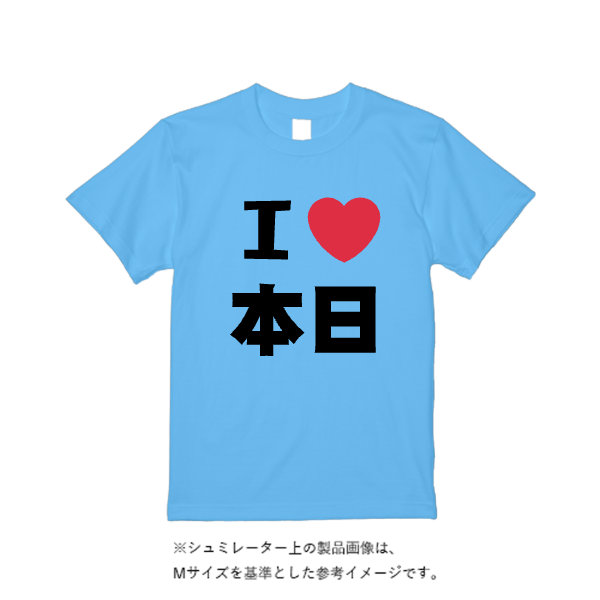 5.6オンス ハイクオリティーTシャツ