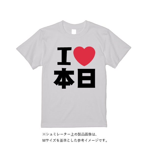 5.6オンス ハイクオリティーTシャツ