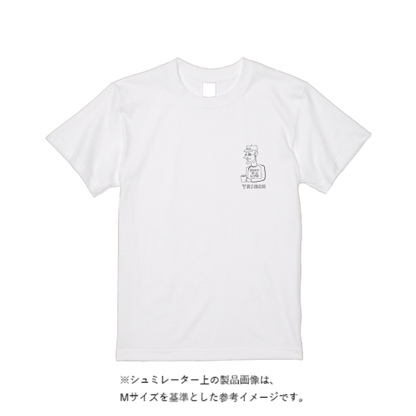 5.6オンス ハイクオリティーTシャツ