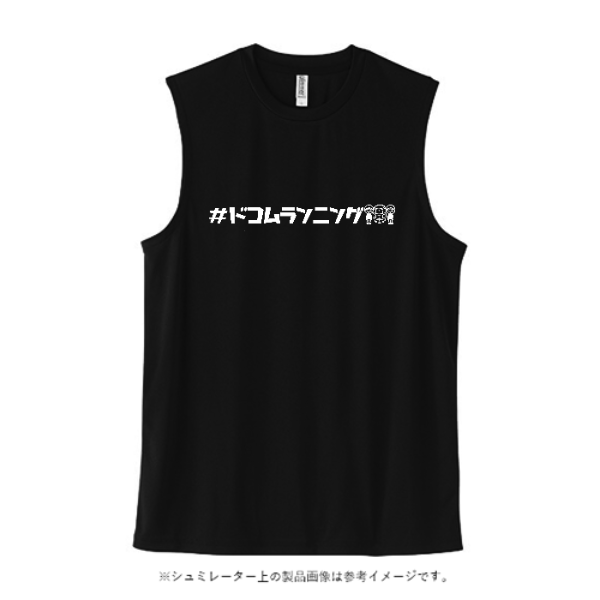 3.5オンス インターロックドライノースリーブ