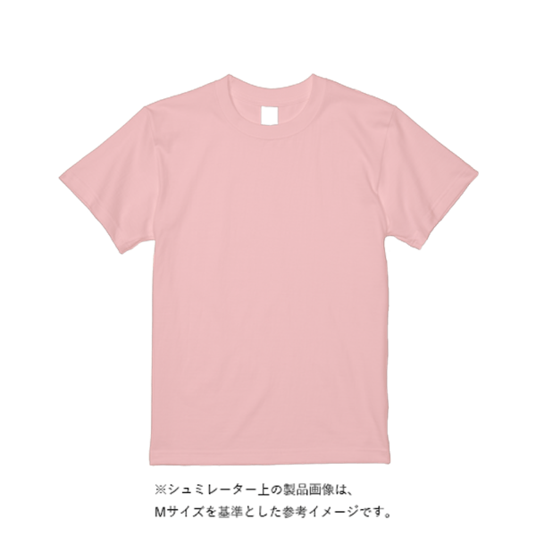 5.6オンス ハイクオリティーTシャツ