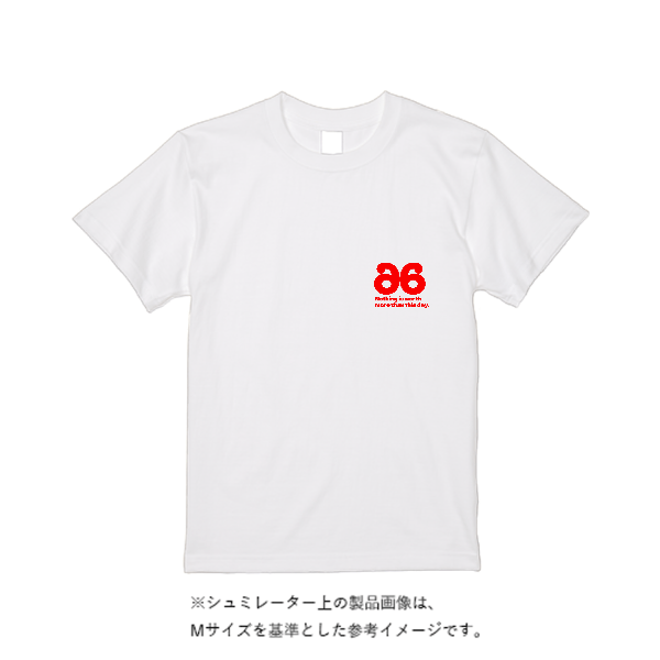 5.6オンス ハイクオリティーTシャツ