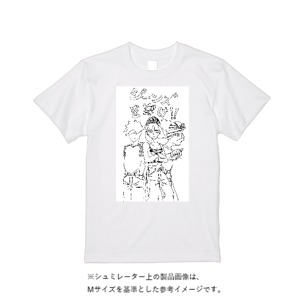 5.6オンス ハイクオリティーTシャツ