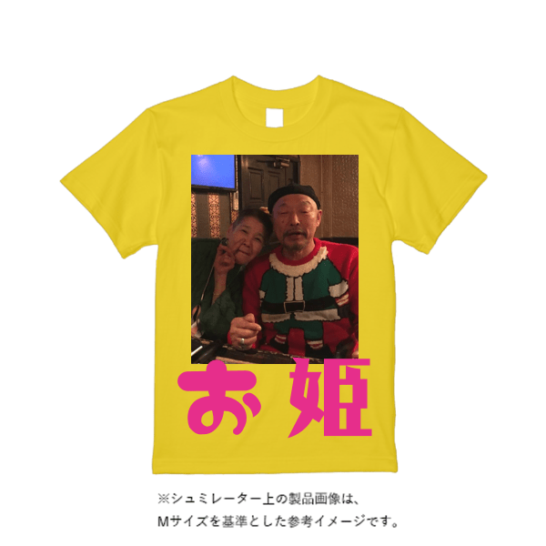 5.6オンス ハイクオリティーTシャツ