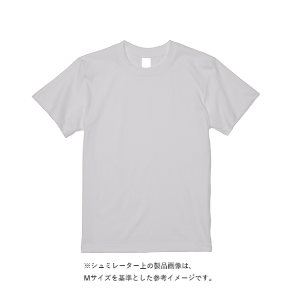 5.6オンス ハイクオリティーTシャツ