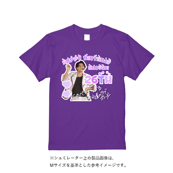 5.6オンス ハイクオリティーTシャツ