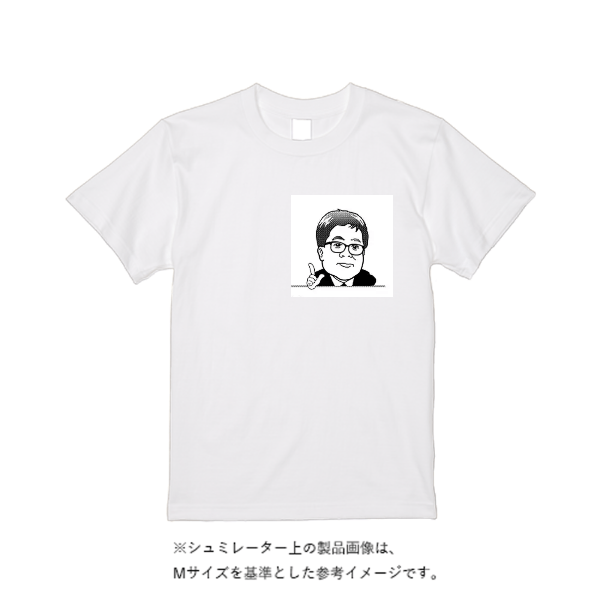 5.6オンス ハイクオリティーTシャツ