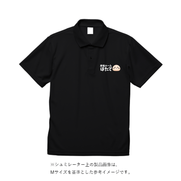 4.1オンス ドライアスレチック ポロシャツ