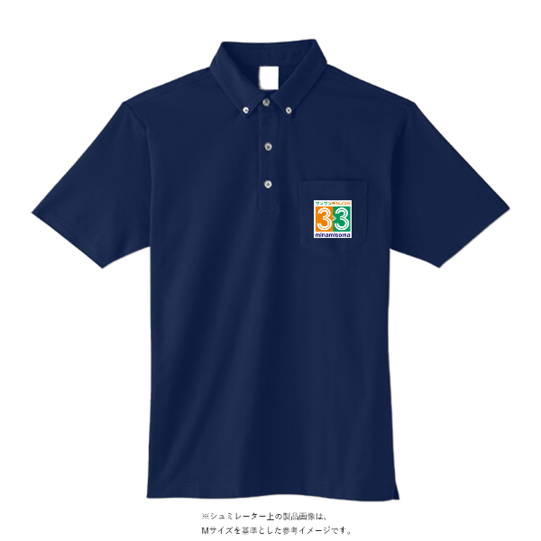 4.1オンス ドライアスレチック ポロシャツ(ボタンダウン)(ポケット付)