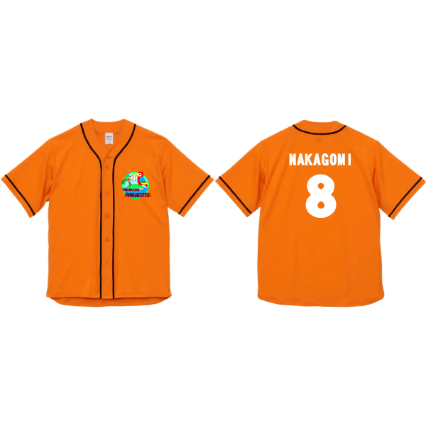 4.1オンス ドライアスレチック ベースボールシャツ