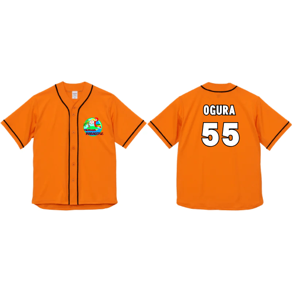 4.1オンス ドライアスレチック ベースボールシャツ