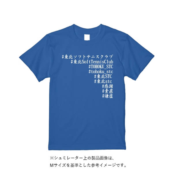 4.7オンス ドライシルキータッチTシャツ