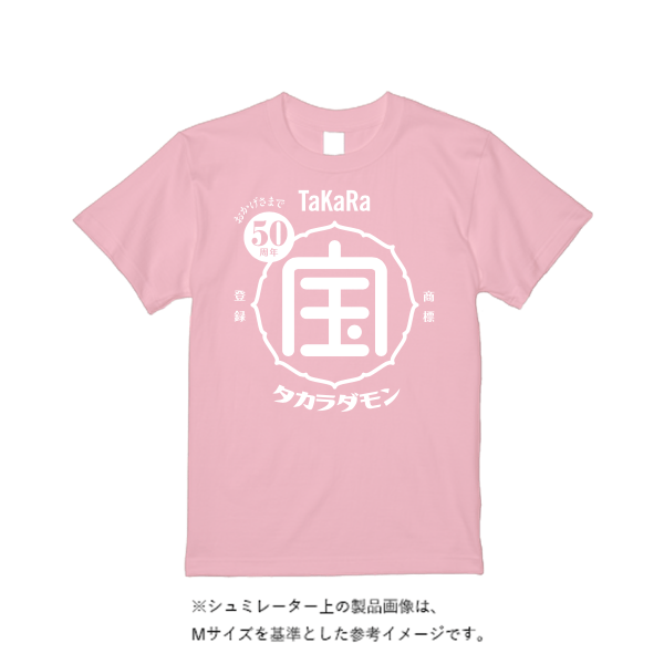 5.6オンス ハイクオリティーTシャツ