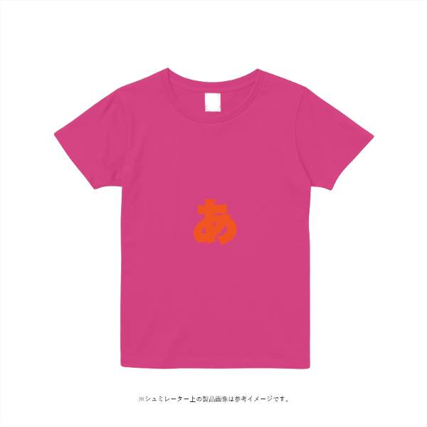 5.6オンス ヘビーウエイトTシャツ(レディース)