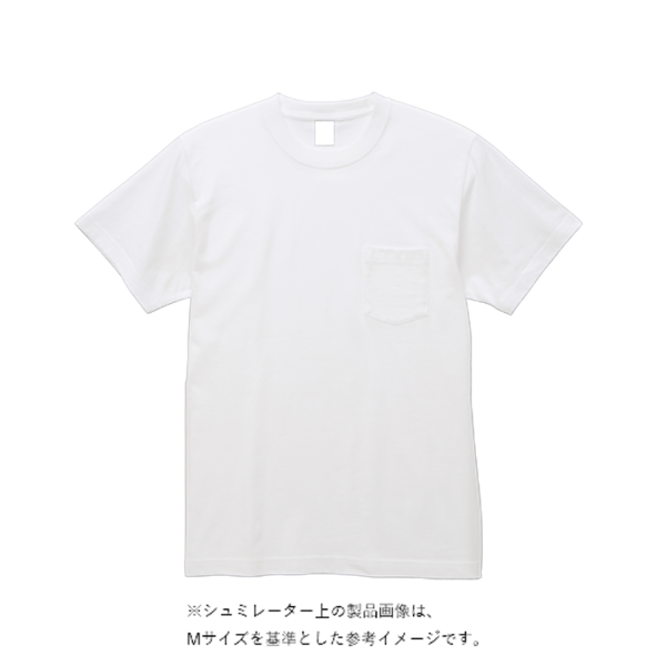 5.6オンス ビッグシルエットTシャツ(ポケット付)