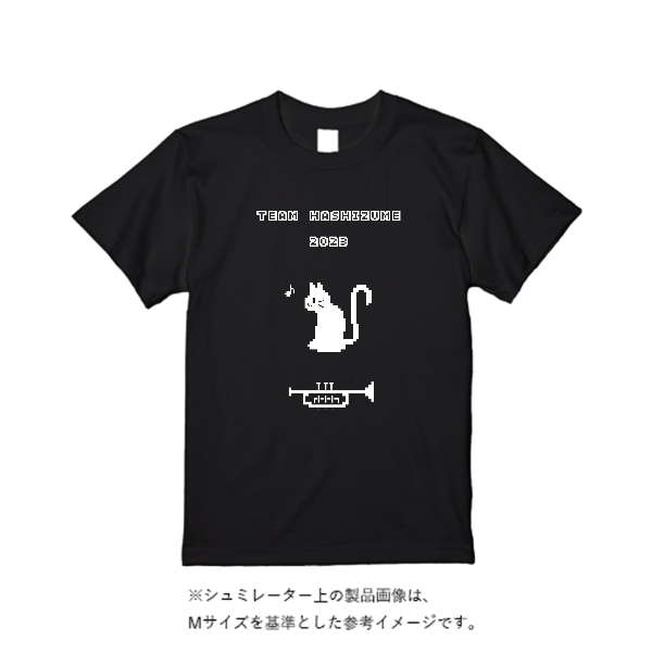 5.6オンス ハイクオリティーTシャツ