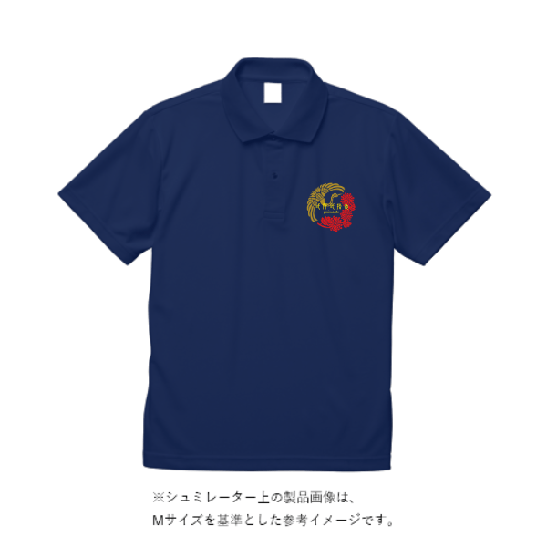 4.1オンス ドライアスレチック ポロシャツ