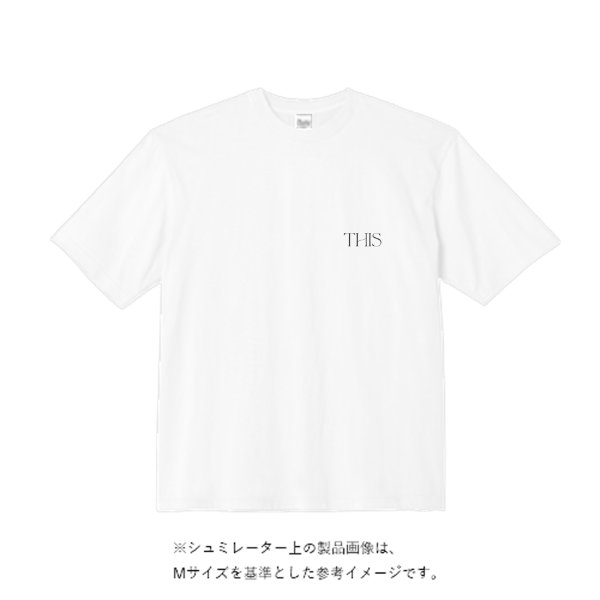 5.6オンス ビッグシルエット Tシャツ