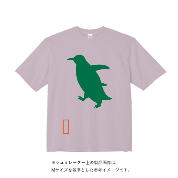 5.6オンス ビッグシルエット Tシャツ