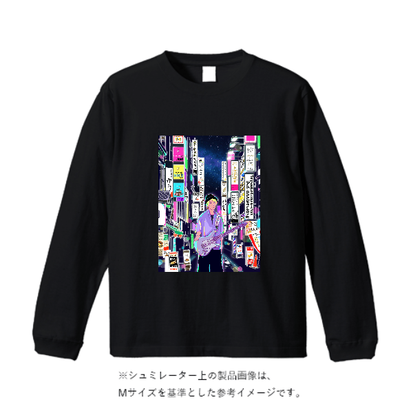 5.6オンス ロングスリーブ Tシャツ(袖リブ有り)